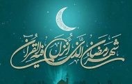 معنای رمضان چیست؟ تفاوت روزه مسلمانان با سایر ادیان در چیست؟