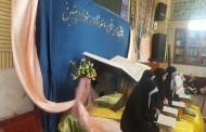 گزارش تصویری/برگزاری چهارمین روزجشنواره«ترنم وحی»دردارالشهدای تهران - منطقه۱۷