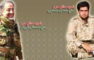 مراسم «سالگرد شهید مسعود عسگری» و «یادبود شهید مصطفی نبی‌لو»