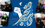 جشن پیروزی انقلاب اسلامی